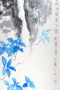 Wasserfall zwischen Felsen, flankiert von leuchtend blauen Blättern und kalligrafischem Text am Bildrand.